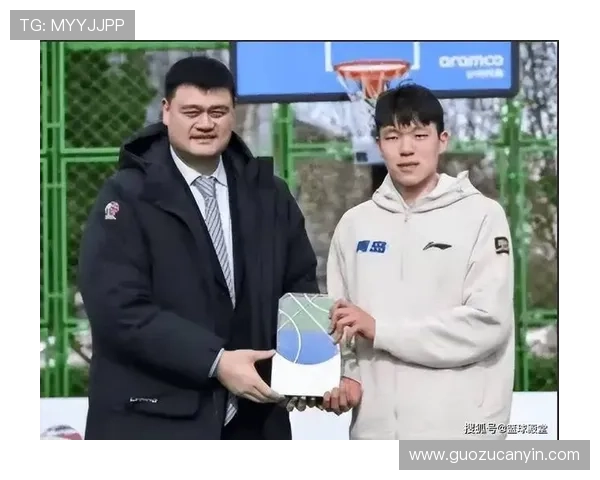 姚明强调NBA在中国的持续影响力新一代球员和球迷对年轻明星的热情不减